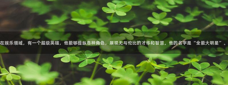 超凡国际服